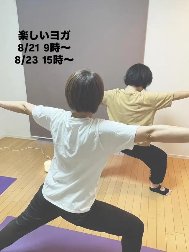 【大人数が苦手な方へ。最大2名の超少人数制ヨガクラス】🫨

「ヨガに興味はあるけど、周りの目が気になって一歩踏み出せない…」
そんなあなたのための、最大2名様までの超少人数制ヨガクラスです。
【楽しいヨガ】3つのメリット🤗
 ⭐️一人ひとりに合わせた丁寧な指導
  あなたの身体の柔軟性や体調に合わせて、無理のないポーズをご提案。フォームの癖も丁寧に直すので、効果を実感しやすいです。
 ⭐️質問しやすいアットホームな雰囲気
 「このポーズで合ってる？」など、その場で気軽に質問できます。疑問をすぐに解決できるので、上達も早いです。
 ⭐️周りを気にせず自分の呼吸に集中
  大人数のクラスとは違い、周りを気にすることなく、自分の呼吸や身体にじっくり向き合えます。

「ヨガは初めて」という方も、安心してお越しください🙂‍↕️
まずは体験レッスンから、お気軽にご参加ください！

お問い合わせ、ご予約
　@tanoshiiyoga.aya

#レンタルスペース宝塚#宝塚#レンタル体験 #少人数ヨガ #プライベートレッスン #ヨガ教室 #ヨガスタジオ #初心者歓迎 #リラックス #ストレス解消 #自分の時間 #丁寧な指導 #アットホーム #ヨガのある暮らし 
#ペアヨガ #二人ヨガ #友達とヨガ #カップルヨガ #親子ヨガ #少人数レッスン #楽しい時間 #新しい趣味 #休日 #リフレッシュ #思い出作り #ヨガのある暮らし #心と身体を整える